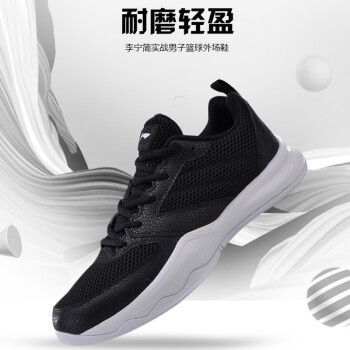 篮球模拟训练中的体能训练解决方案_0